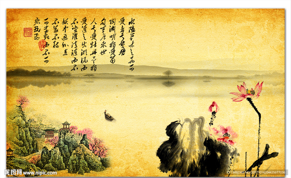 国画风景