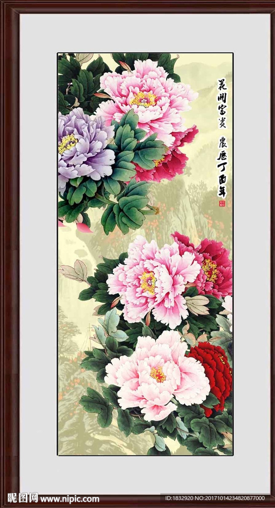 花开富贵