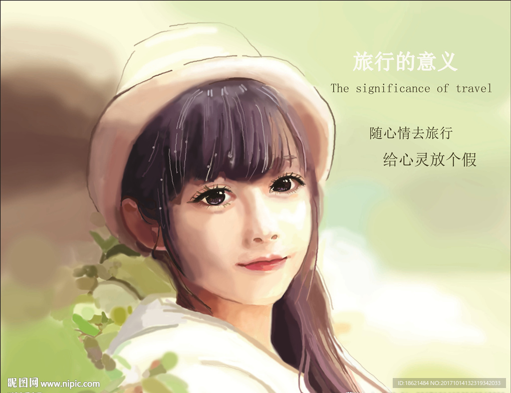 手绘小女孩