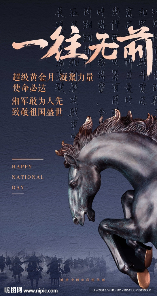 微信