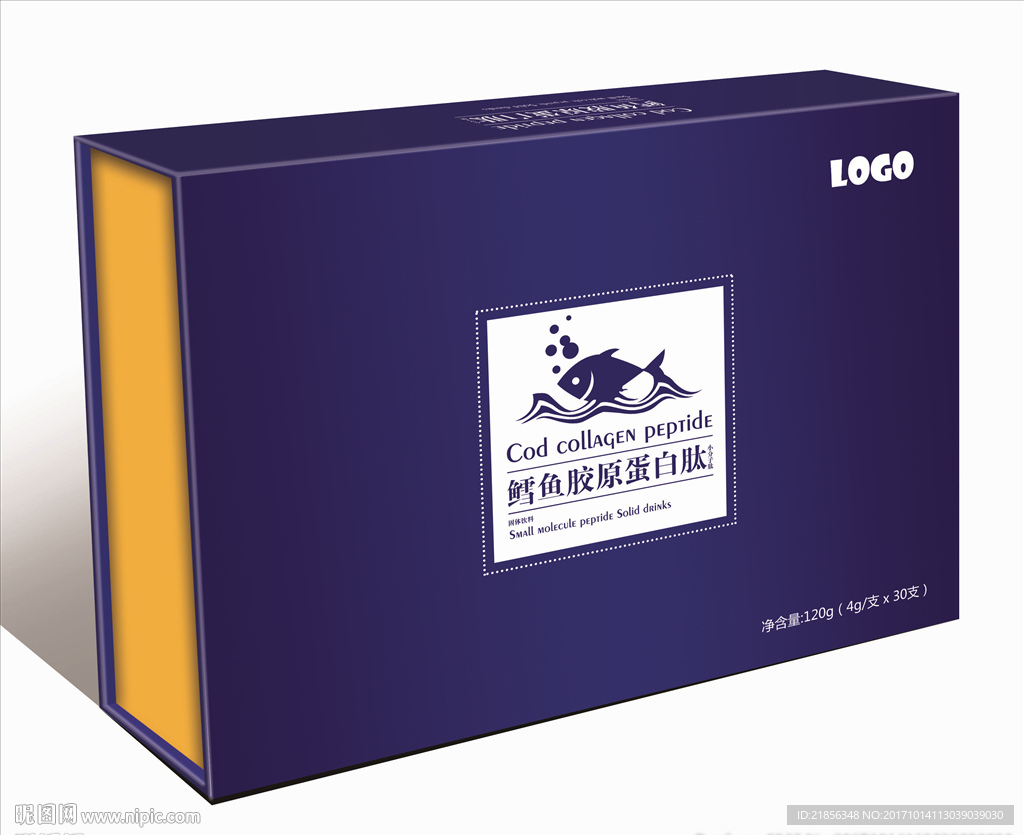 胶原蛋白包装平面图