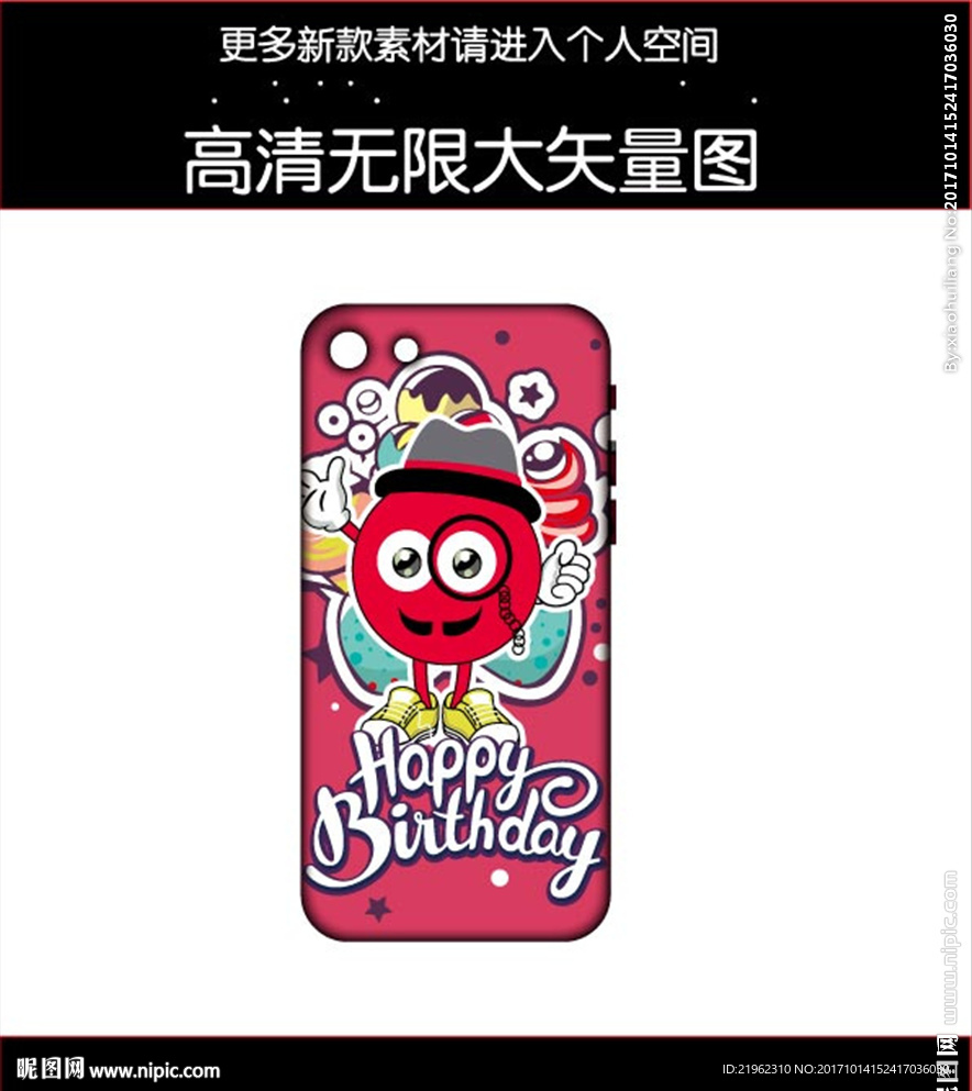 流行卡通手机壳图案