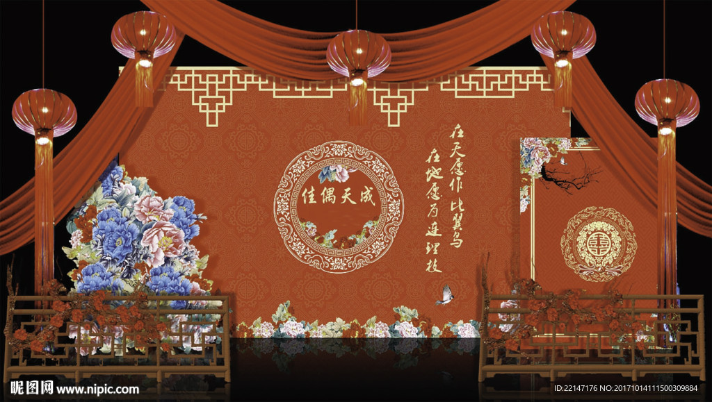 婚礼布置