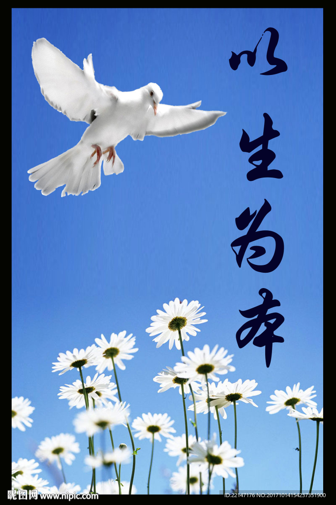 学校标语