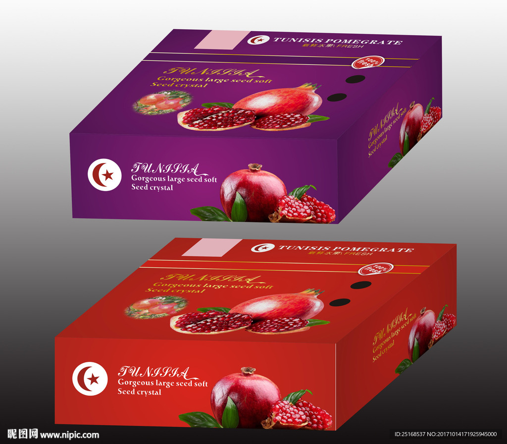 石榴包装