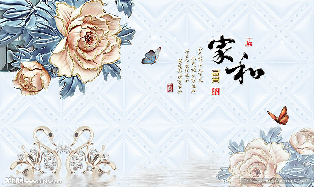 家和富贵欧式浮雕花朵电视背景墙