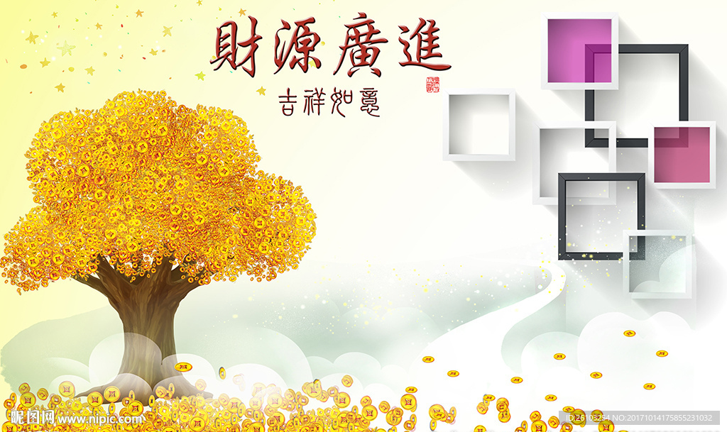 黄金发财树简约框框电视背景墙