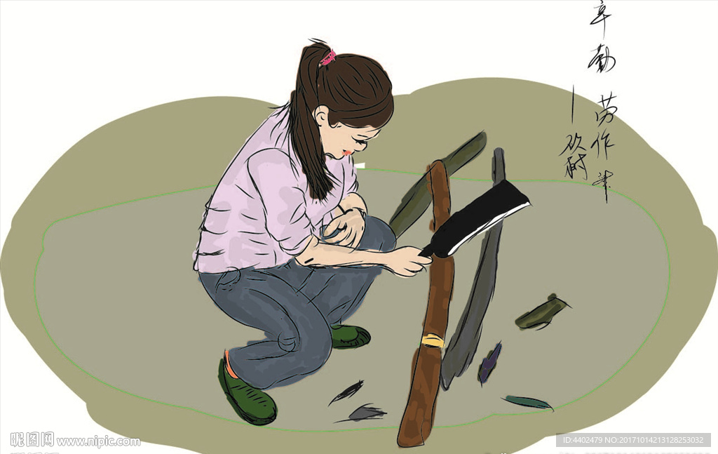 辛勤劳动之砍树