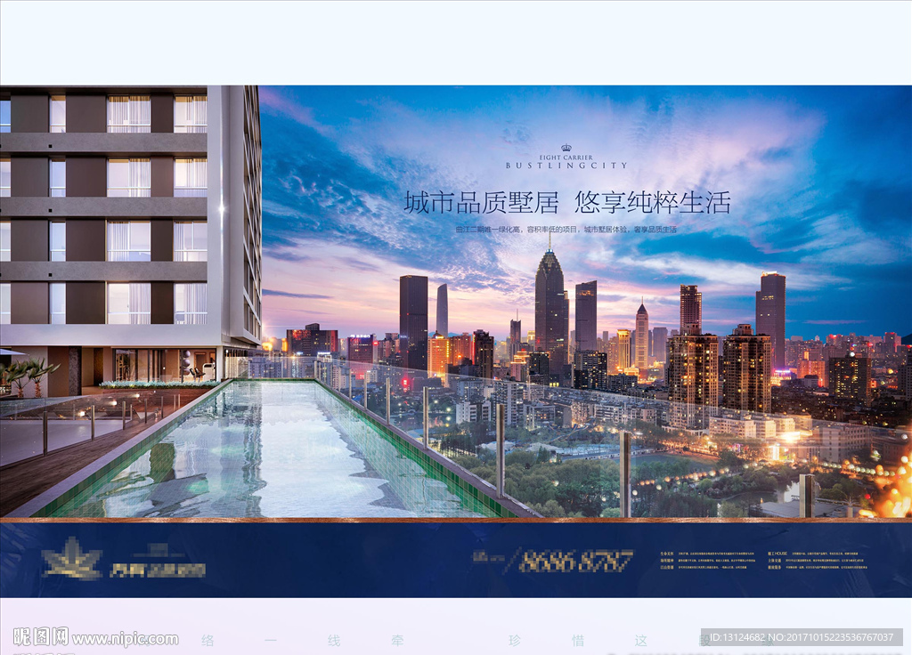 豪宅 地产 广告