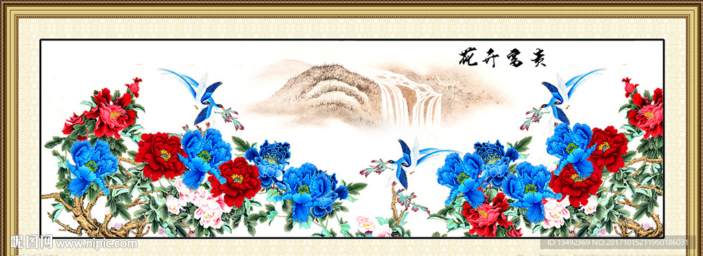 富贵花开牡丹图