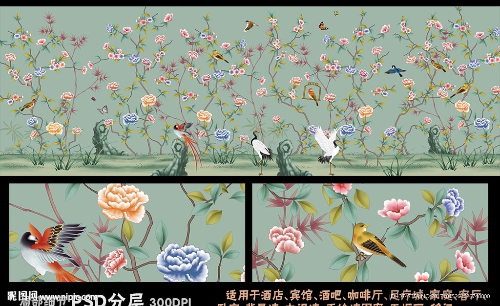 高清大型壁画手绘花鸟