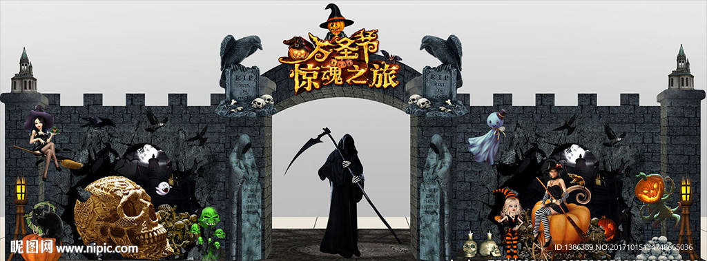 万圣节骷髅城堡围墙门头