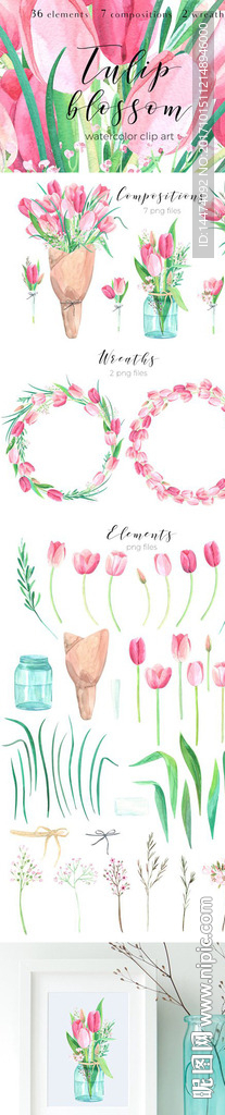 手绘水彩植物花朵