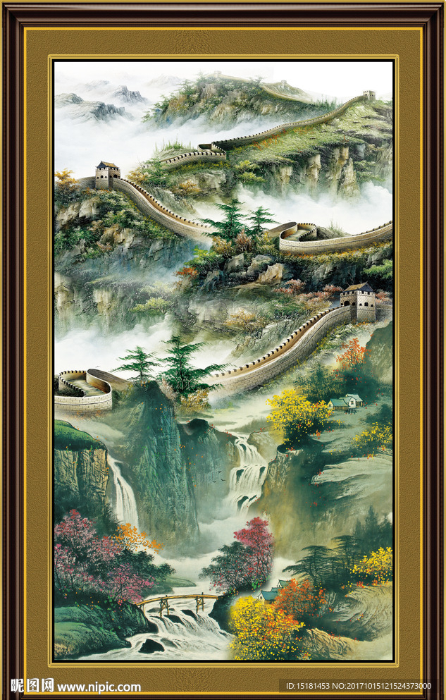 山水国画