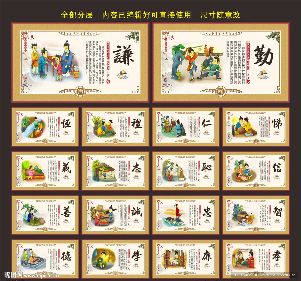 国学