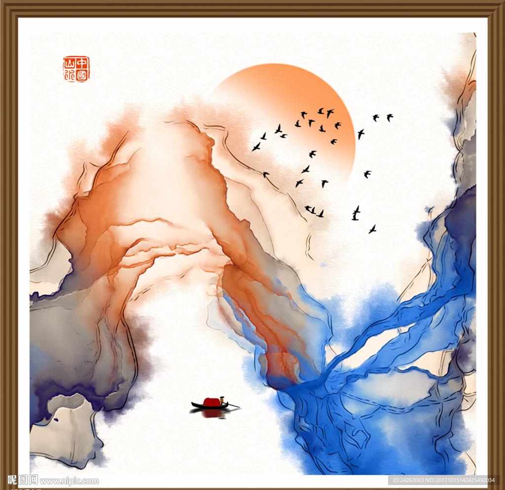 水墨画