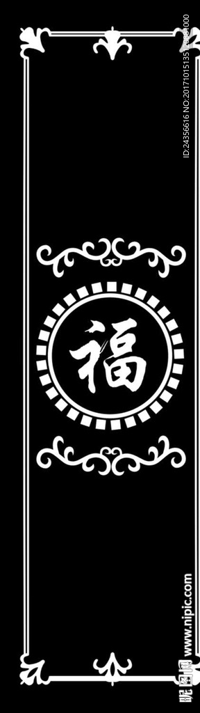 全家福