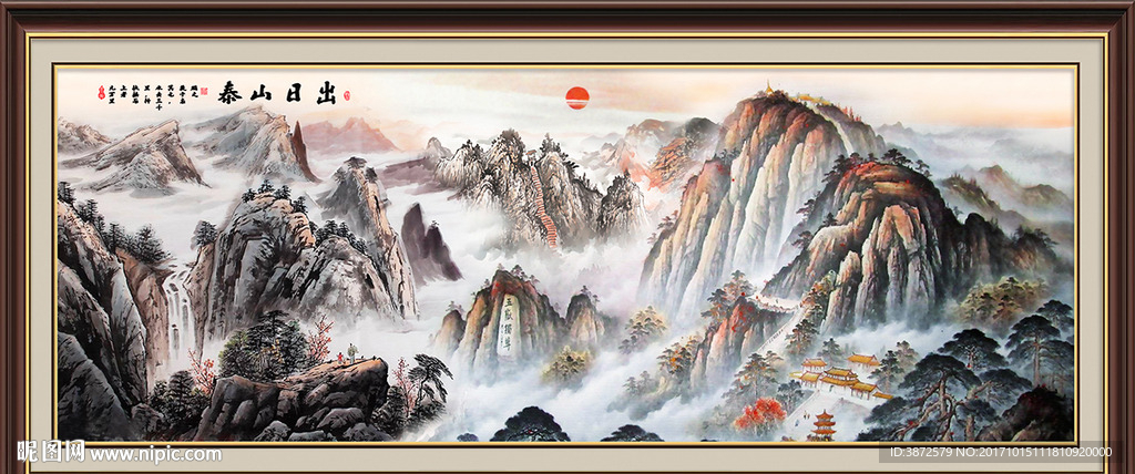 国画