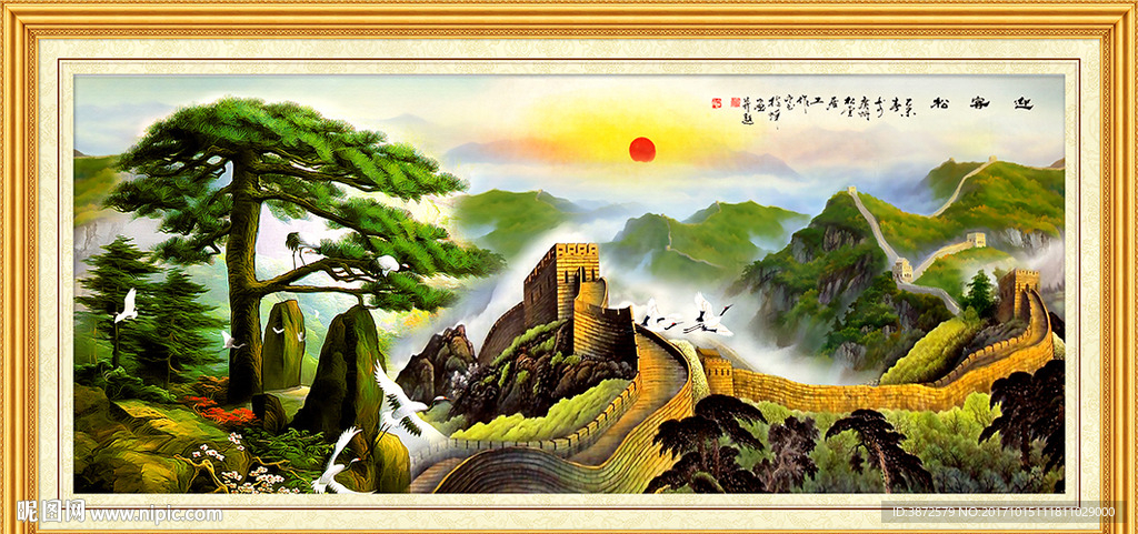 迎客松
