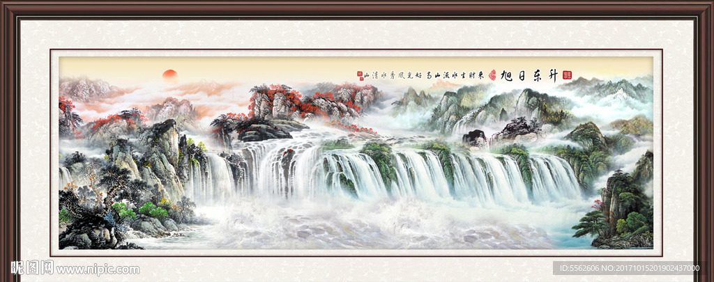 巨幅山水画