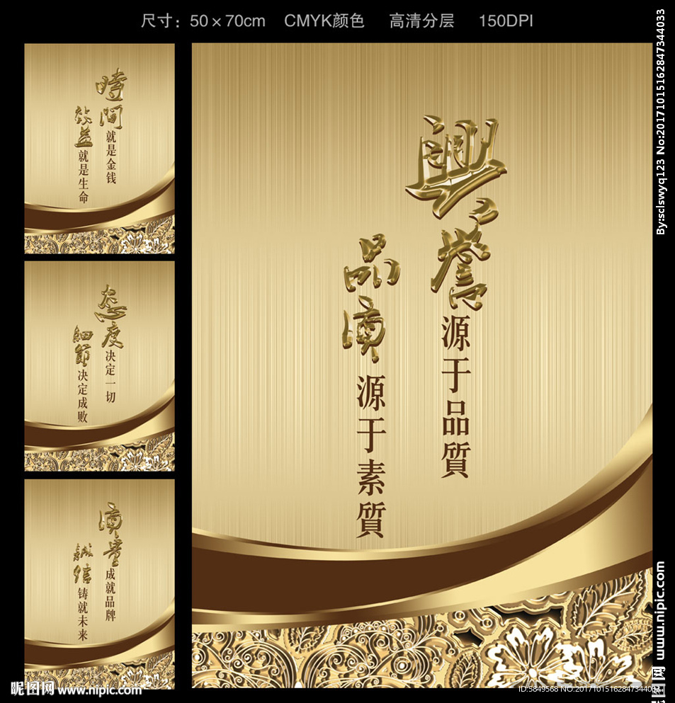 标语