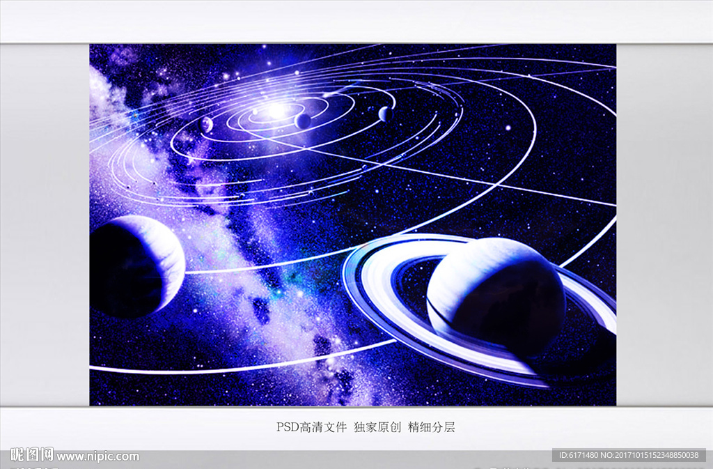 星空
