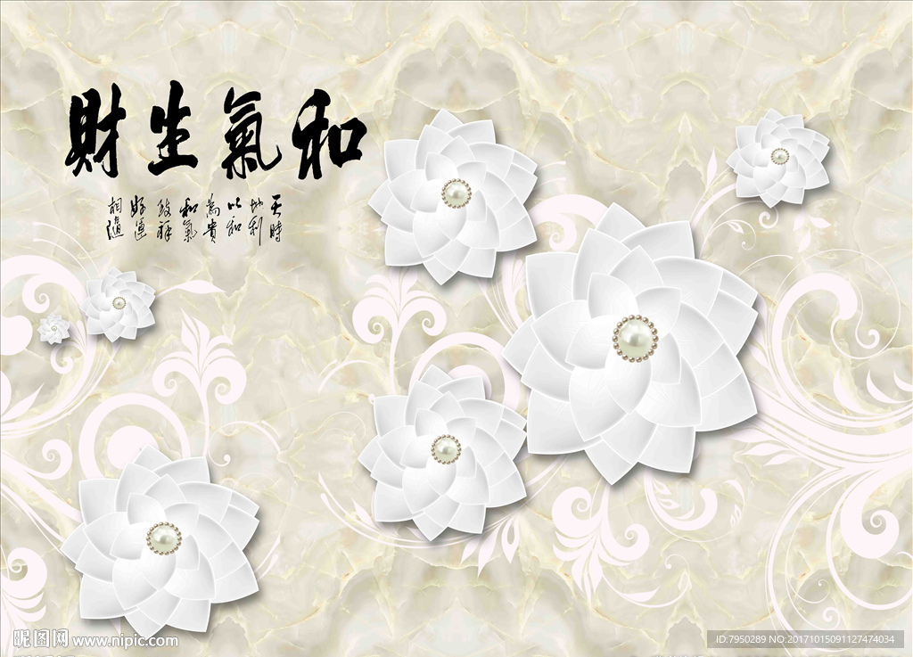 3D背景墙