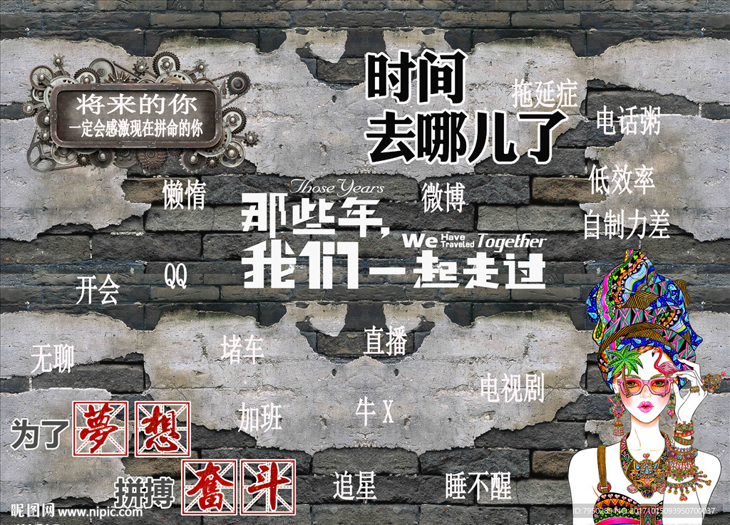 3D背景墙