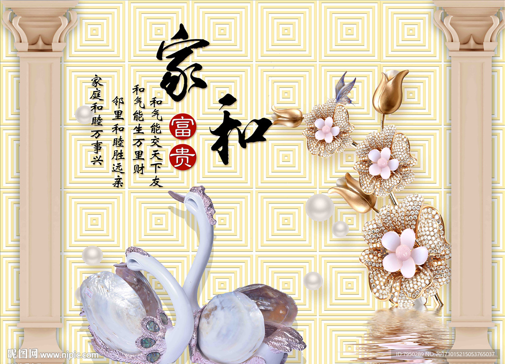 3D背景墙
