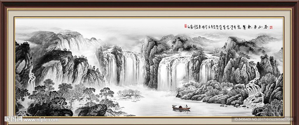 水墨山水
