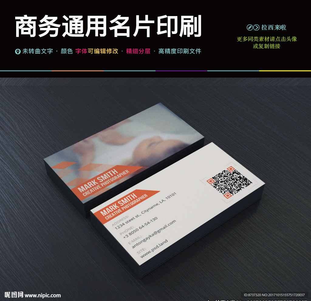 孕婴店月嫂婴儿护理医院母婴名片