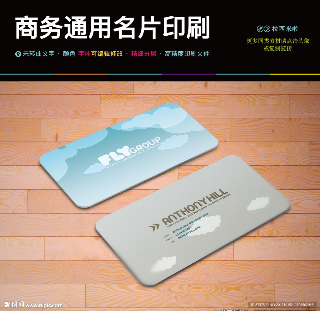简约奢华欧式文艺艺术名片图片