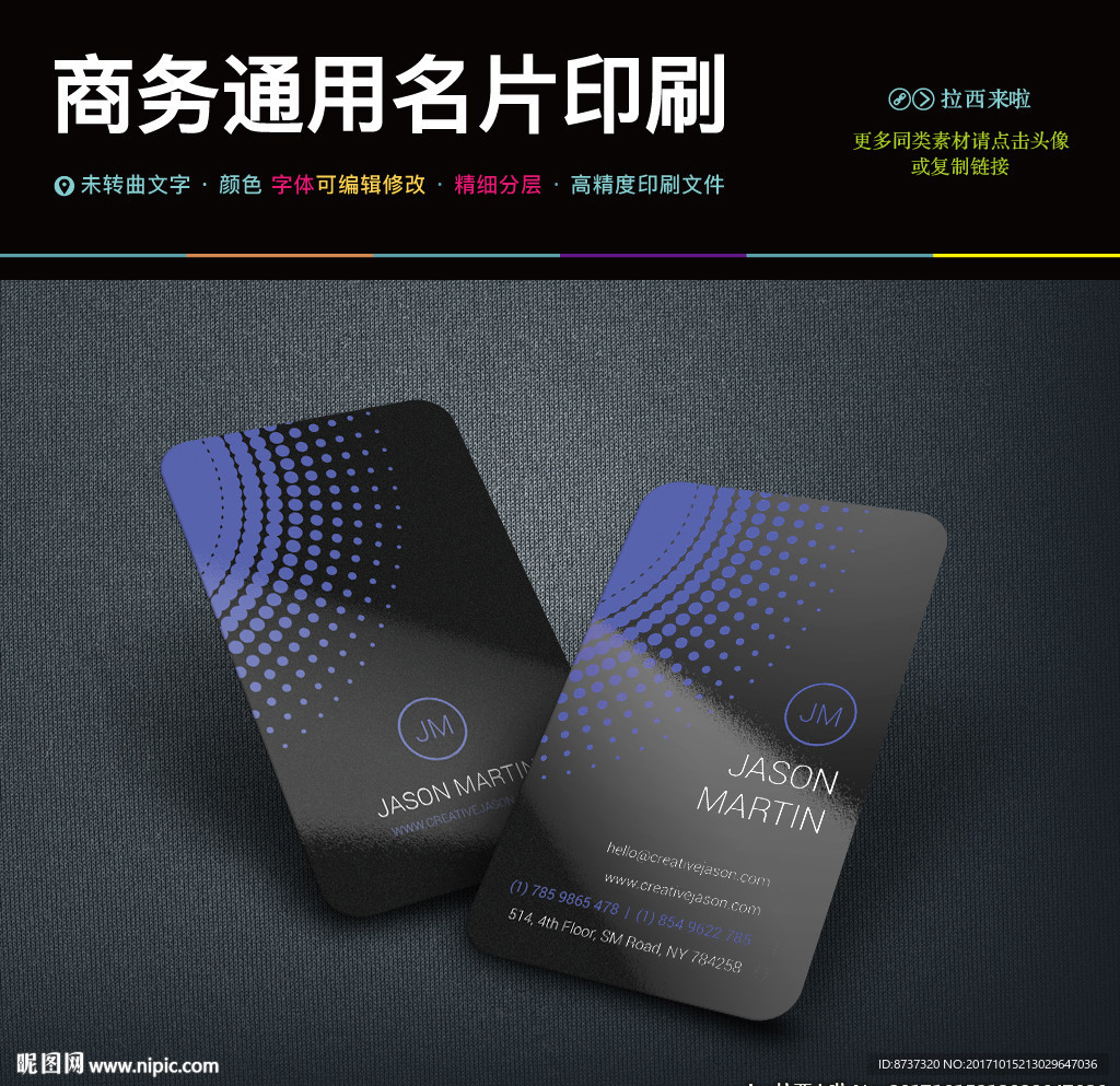 简约运动器械健身会所名片PS