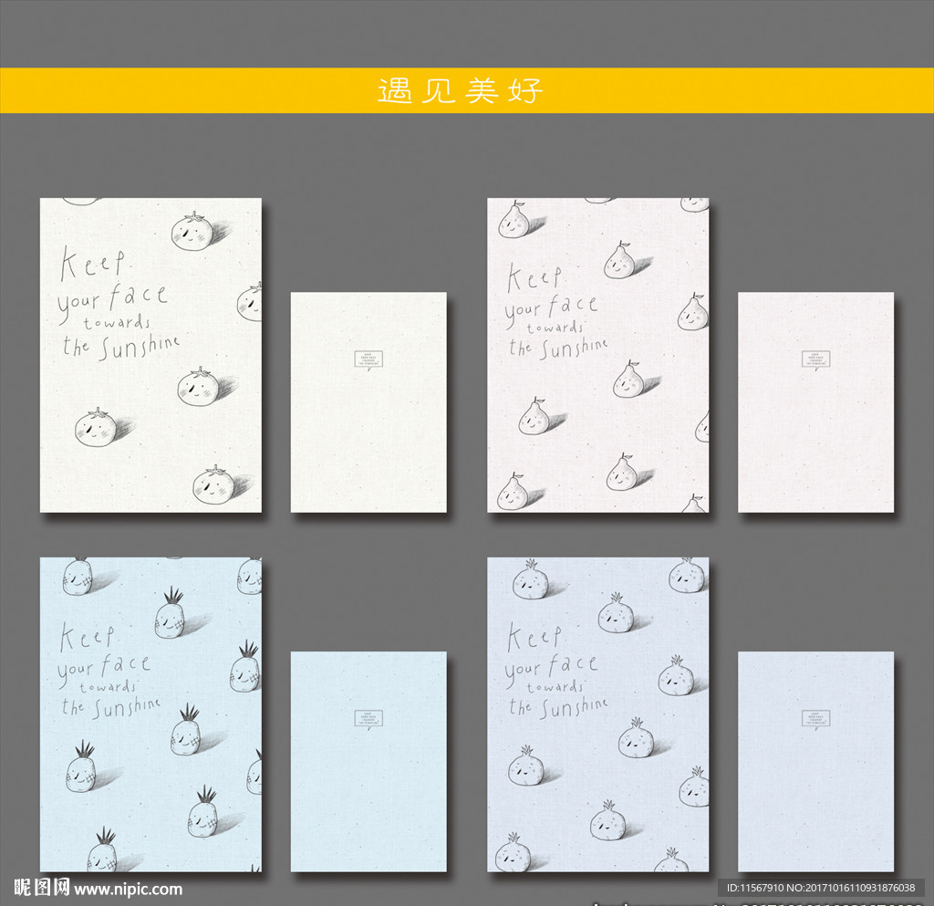 最新韩版清新手绘素描水果本本