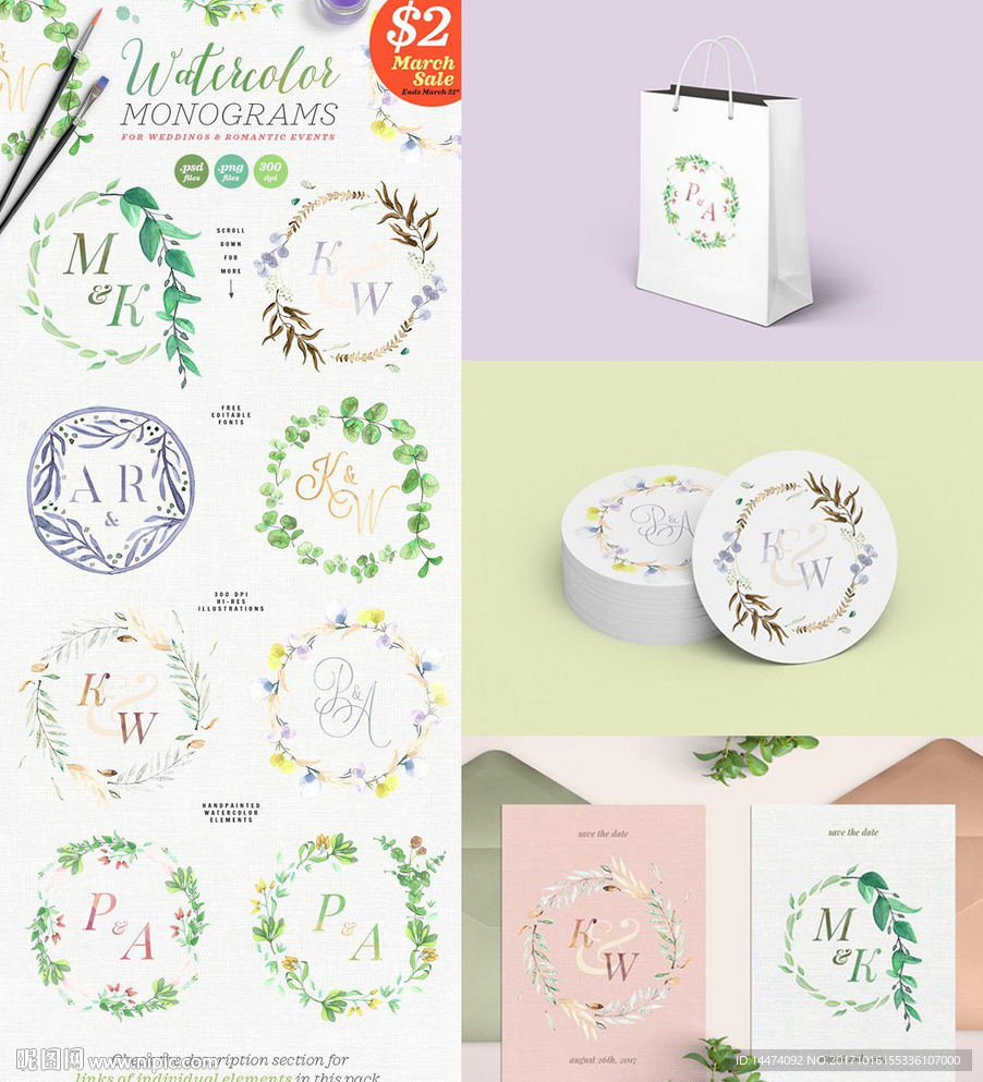 手绘水彩植物花朵