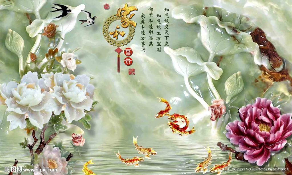 玉雕背景墙