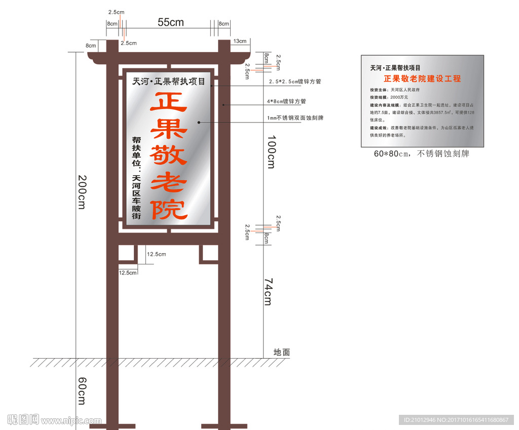 指示标牌