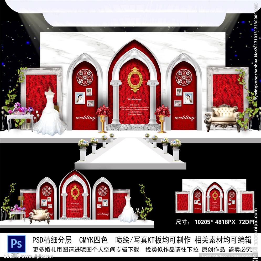 红白色主题婚礼
