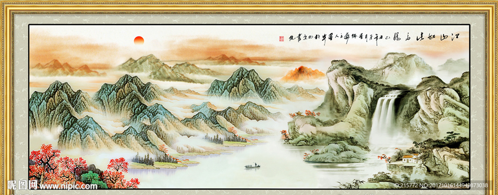 国画