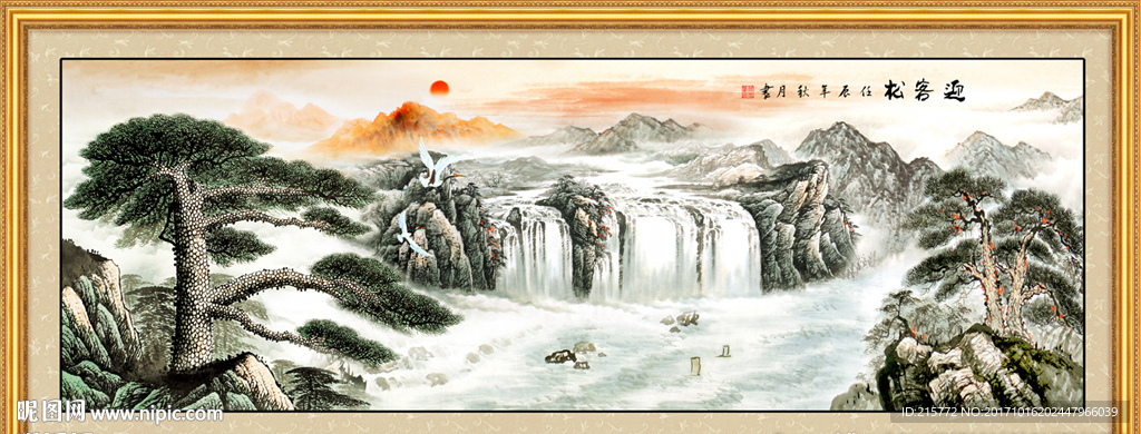 迎客松