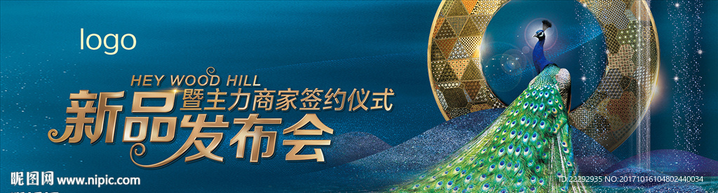 开盘户外