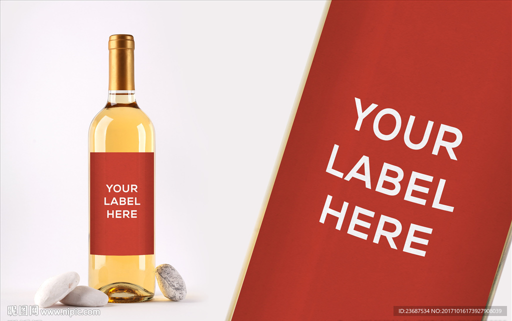 VI样机智能贴图模版酒瓶