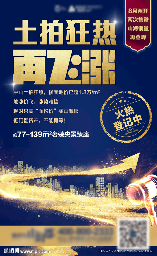 系列微信