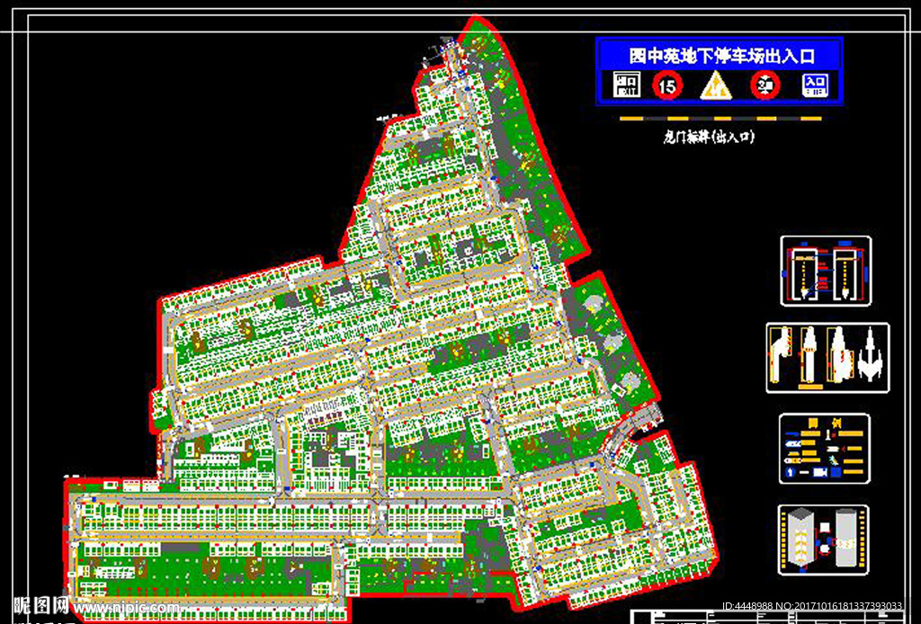 园中苑地下停车场设计