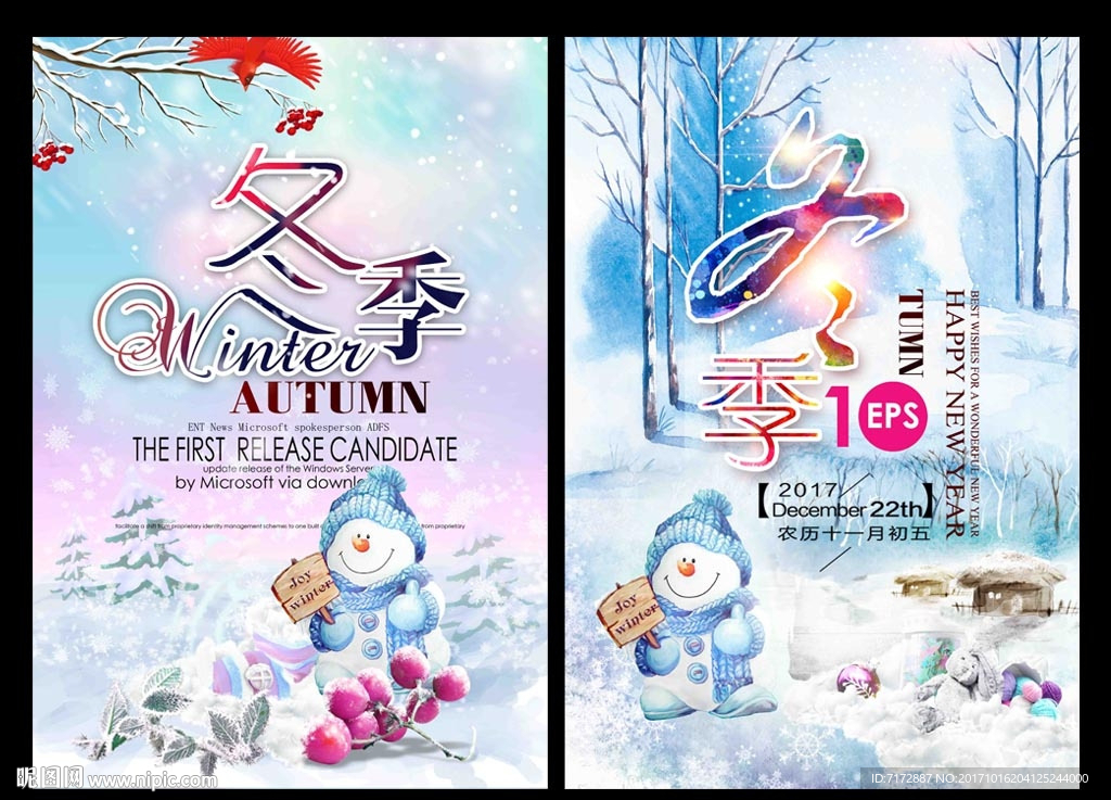 新品上市