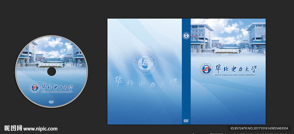 蓝色光盘包装设计