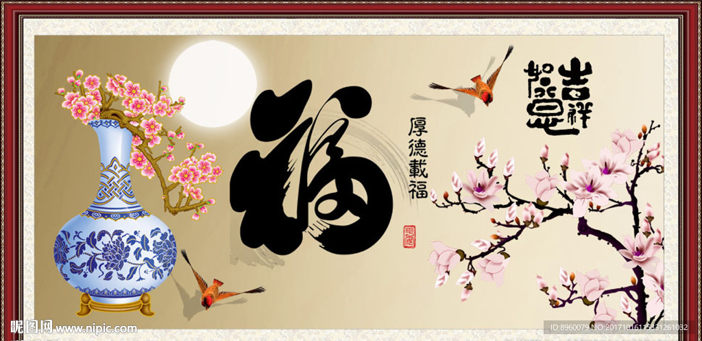 玉兰花