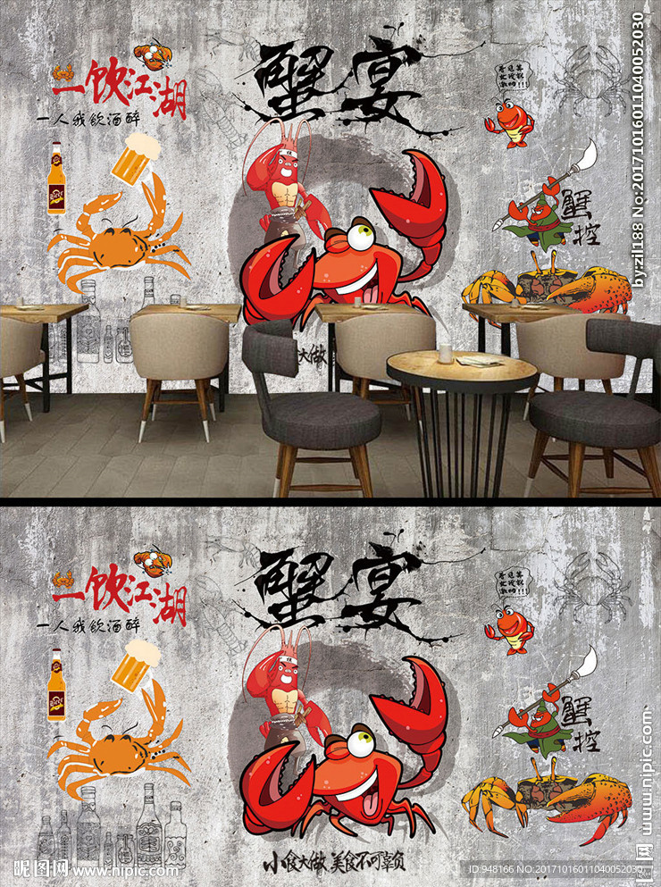 手绘螃蟹装饰画背景墙