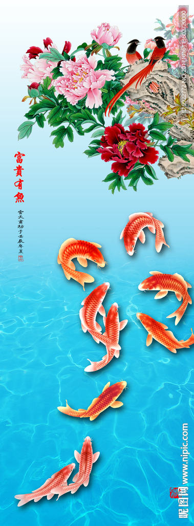 牡丹花