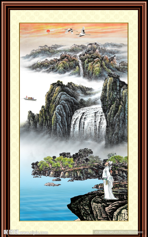 山水